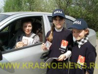 Remen (1)